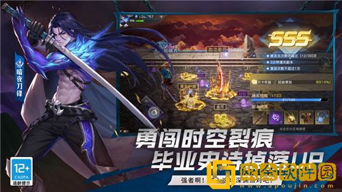 荣耀全明星怎么找回以前的角色 荣耀全明星删除角色找回方法