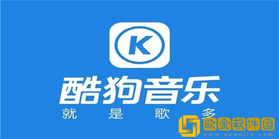 酷狗音乐怎么免费听VIP歌 酷狗音乐如何开启免费听会员歌曲模式