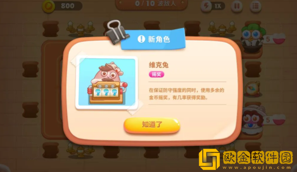 兔克创业记新手怎么玩 兔克创业记通关攻略