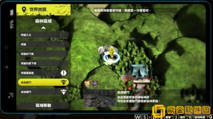 数码宝贝绝境求生99级数码兽怎么捉 终章捕获lv99数码兽方法