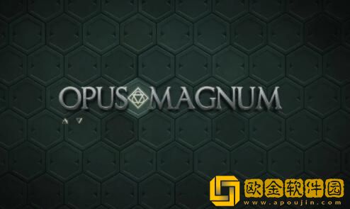 Opus Magnum是什么游戏 Opus Magnum怎么玩