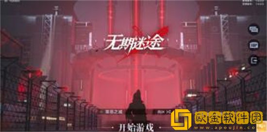 无期迷途10 12怎么打 无期迷途10 12通关攻略