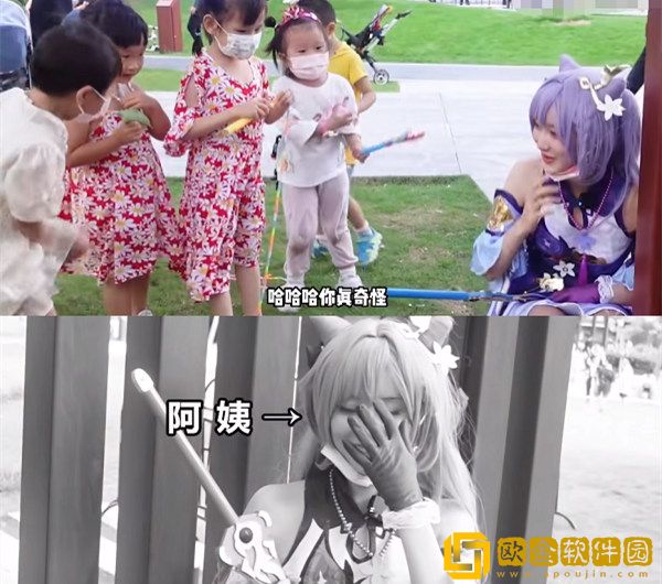 B站知名主播cos原神刻晴出街，熊孩子：好奇怪的阿姨！