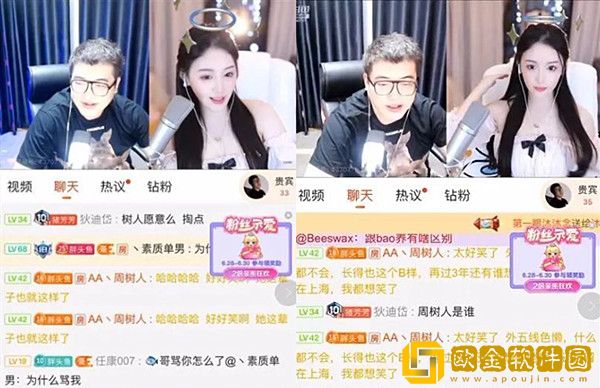 吃完青春饭就找人结婚，斗鱼欧尼酱77透露不直播也不去找工作！