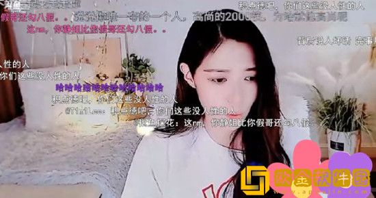 斗鱼刘一静直播痛哭致歉，神豪郭哥现身怼其哭的太假并再曝猛料！