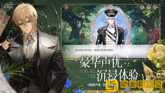 时空中的绘旅人罗夏徒梦生花怎么样 时空中的绘旅人罗夏徒梦生花攻略