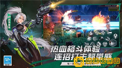 荣耀全明星红眼最强装备怎么搭配 荣耀全明星红眼装备搭配攻略