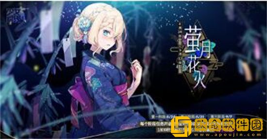少女前线萤月花活动怎么玩 少女前线萤月花活动玩法介绍