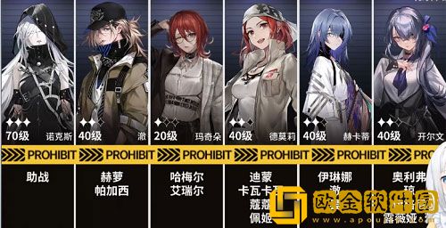 无期迷途砂岩核心怎么打 无期迷途砂岩核心打法攻略