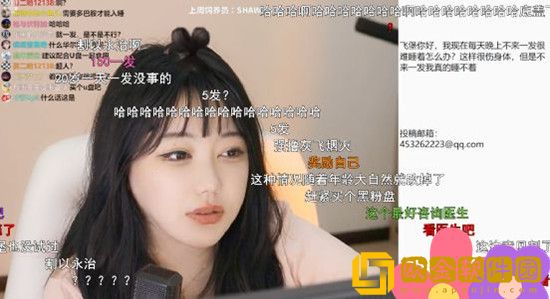斗鱼刘飞儿邮件环节遇猛男，深入解析给出忠告！