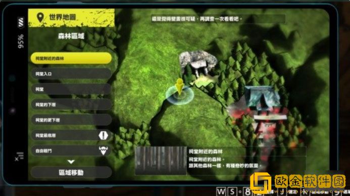 数码宝贝绝境求生99级数码兽怎么捉 终章捕获lv99数码兽方法