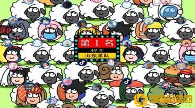 羊了个羊是什么梗 羊了个羊是什么意思