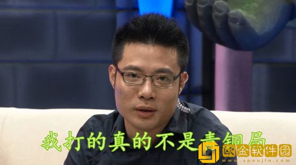 花式足球就是比职业联赛香！大司马正式澄清：没有玩青铜局！