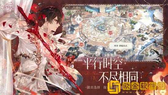 时空中的绘旅人司岚SSR溟海潜歌怎么样 时空中的绘旅人司岚SSR溟海潜歌攻略