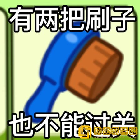 羊了个羊表情包大全 最新羊了个羊表情包汇总
