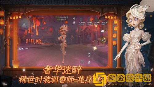 第五人格26赛季推理之径紫皮是什么 第五人格推理之径26赛季紫皮爆料