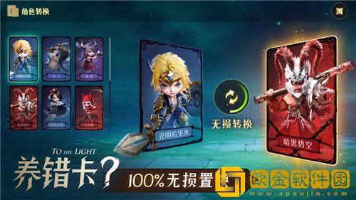 光明冒险英雄召唤卷轴怎么获得 光明冒险召唤卷轴获取方式