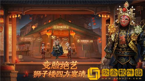 第五人格23赛季什么时候开始 第五人格26赛季上线时间一览