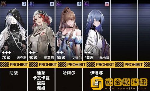 无期迷途炽炎核心怎么打 无期迷途炽炎核心打法攻略