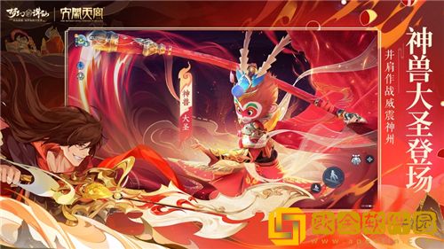 梦幻新诛仙念奴娇怎么样 梦幻新诛仙念奴娇培养攻略