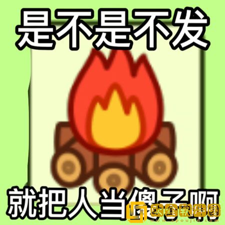 羊了个羊表情包大全 最新羊了个羊表情包汇总