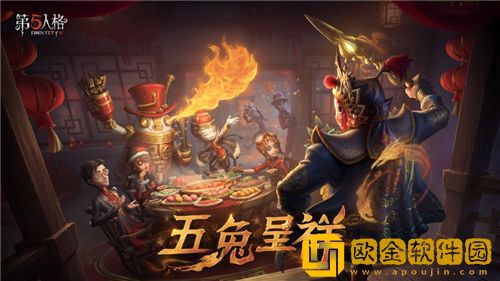 第五人格幸运儿金皮拉塔托克斯怎么样 第五人格幸运儿新皮肤解析