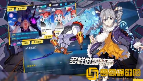 崩坏3兑换码2023永久有效 崩坏3最新礼包兑换码一览