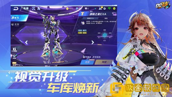 QQ飞车手游大大王怎么样 QQ飞车手游大大王攻略