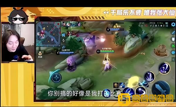 XYG战队1-3输狼队降级A组，张大仙失意沉默遭黑粉抨击！