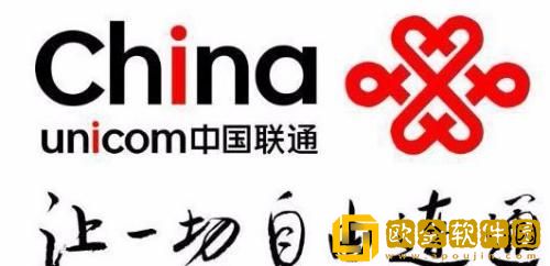 中国联通怎么注销手机卡 中国联通注销手机卡的方法