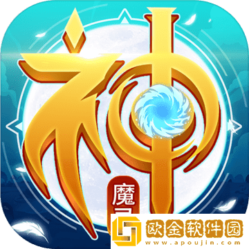 曜石神魔录