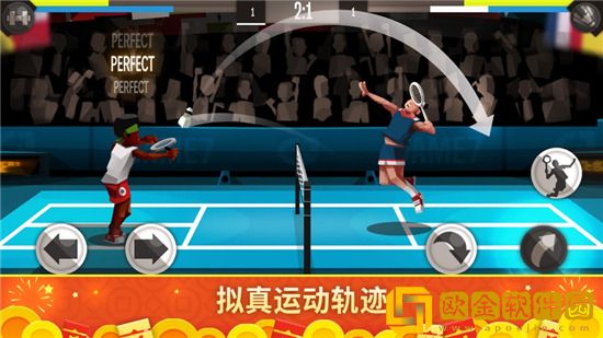 羽毛球高高手怎么看段位 羽毛球高高手有几个段位