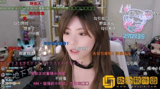 继网易云之后QQ音乐也被盗号！斗鱼一姐周淑怡：律师函警告！