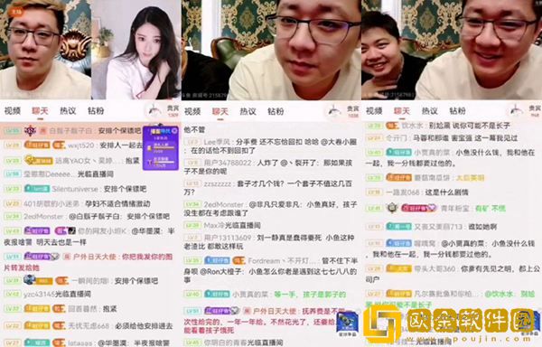 斗鱼刘一静录音曝光怀Y时间引质疑！鱼皇透露恋爱线对不上！