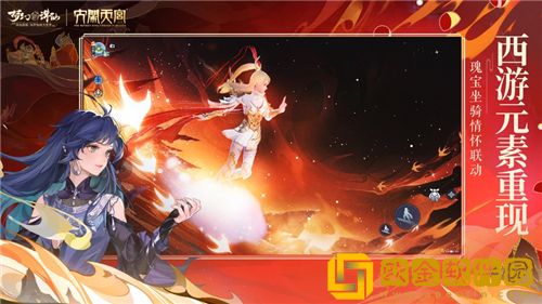 梦幻新诛仙转职业武器可以转吗 梦幻新诛仙转职武器系统解析