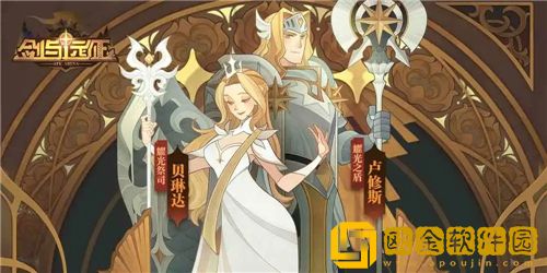 剑与远征有效兑换码大全 剑与远征最新兑换码2023