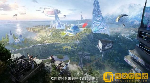 和平精英三周年潮玩舞台怎么玩 三周年潮玩舞台使用方法