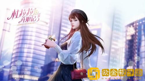 杜拉拉升职记手游怎么换头像 杜拉拉升职记手游换头像的方法