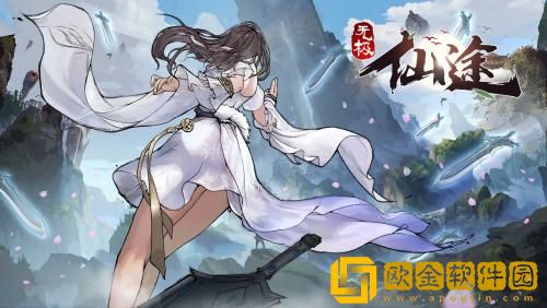 无极仙途开局选择哪个身世 无极仙途开局身世选择推荐