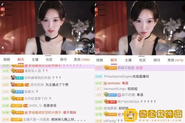 学习粤语骂超管？斗鱼南妹儿来不及怼超管就被拿下！