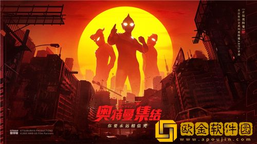 奥特曼集结如何获得闪耀迪迦 迪迦奥特曼变成闪耀迪迦条件一览