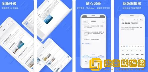 有道云笔记如何置顶笔记 有道云笔记置顶笔记方法