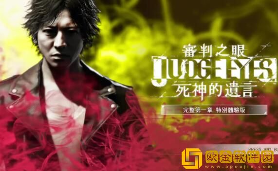 审判之眼怎么加点 审判之眼怎么加技能