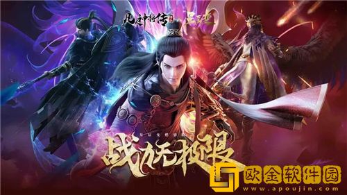 凡人神将传仙玉怎么用最好 凡人神将传仙玉使用攻略