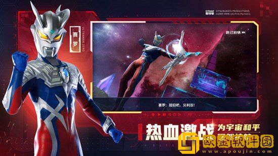 奥特曼集结如何氪金 奥特曼集结氪金攻略