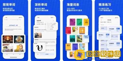 百词斩打卡样式设置方法是什么 百词斩打卡样式设置方法