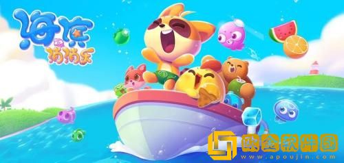 海滨消消乐如何加好友 海滨消消乐添加好友的方法