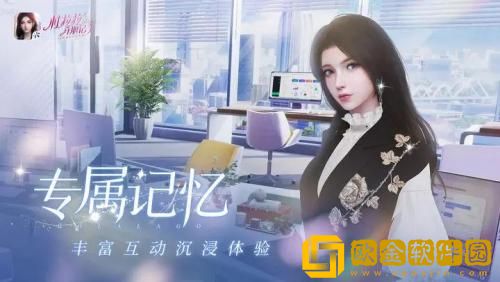 杜拉拉升职记手游怎么晋升 杜拉拉升职记手游晋升方法