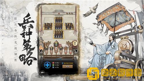 名将之弈最强武将推荐 名将之弈强力武将排行