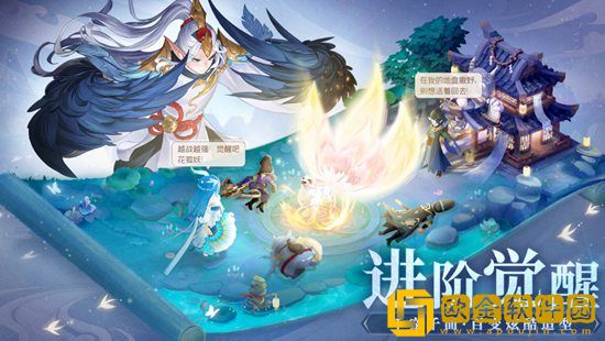 长安幻想东海还债任务怎么做 长安幻想东海还债任务攻略